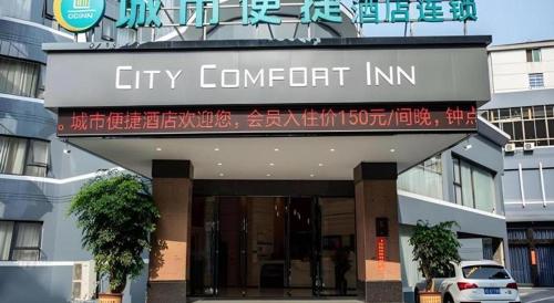 city comfort inn hengyang shigu shuyuan