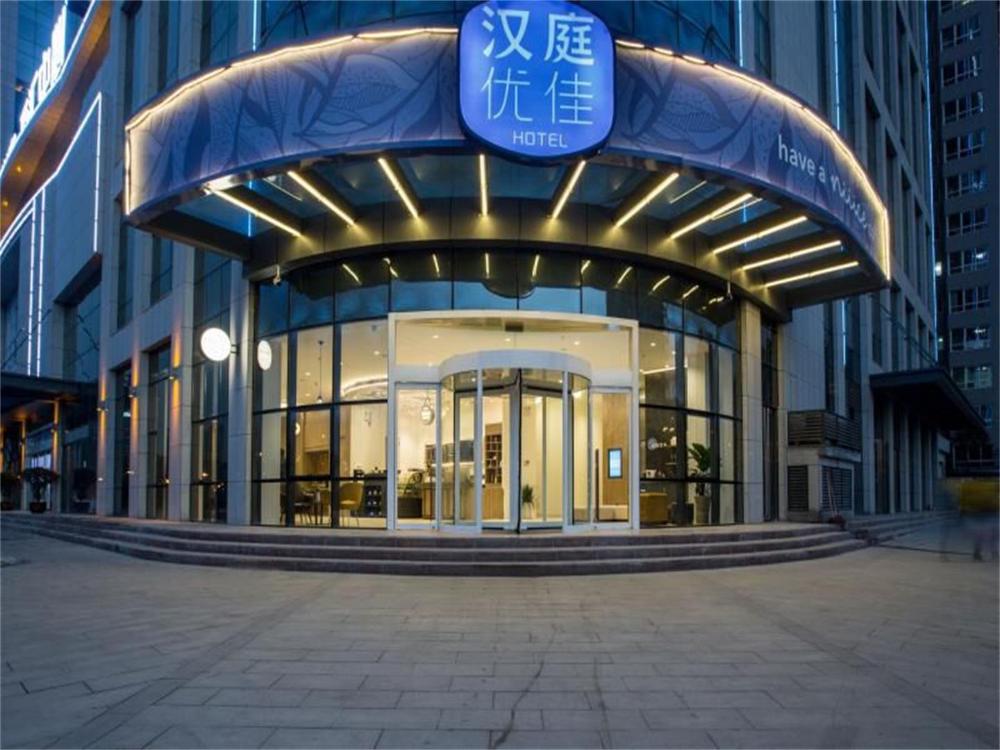 hanting premium hotel xian xibu avenue industrial park