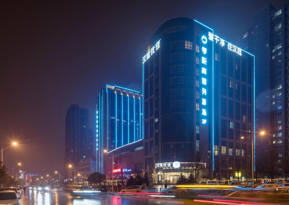 hanting premium hotel xian xibu avenue industrial park