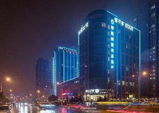 hanting premium hotel xian xibu avenue industrial park