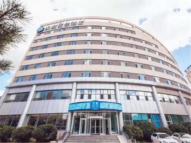 hanting premium hotel changchun hightech zone sili