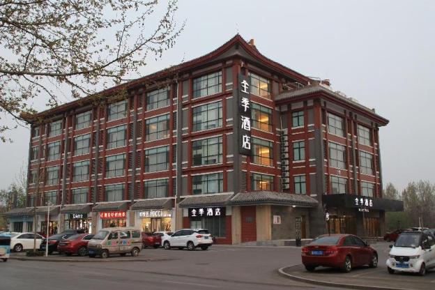 ji hotel qufu sankong scenic