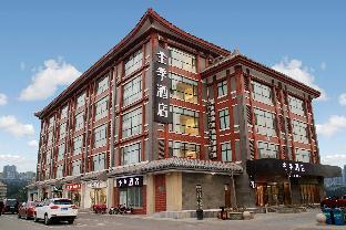 ji hotel qufu sankong scenic