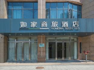 home inn selected nanchang xianghu xiaolan industrial park