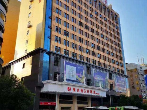vienna 3 best hotel chenzhou railway station