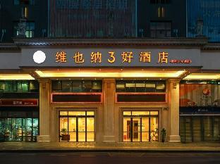 vienna 3 best hotel chenzhou railway station