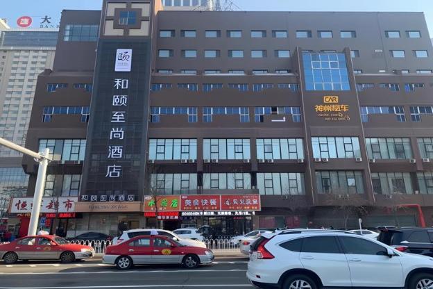 yitel collection collection shenyang north railway station south square