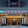 vienna hotel jiangsu zhangjiagang passenger terminal station