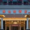 vienna hotel jiangsu zhangjiagang passenger terminal station