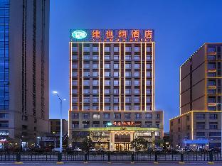 vienna hotel anhui xuancheng high speed railway station