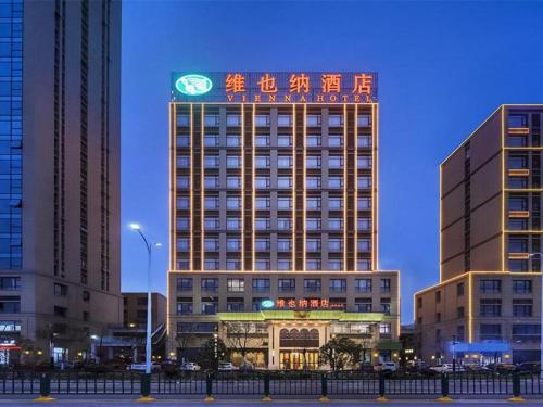 vienna hotel anhui xuancheng high speed railway station