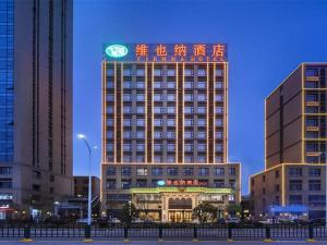 vienna hotel anhui xuancheng high speed railway station