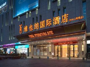 vienna international hotel zhaoqing center lake view