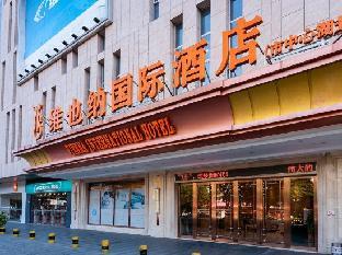 vienna international hotel zhaoqing center lake view