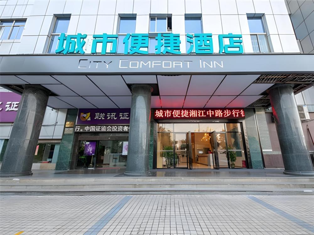 city comfort inn hengyang xiangjiang zhong road walking street