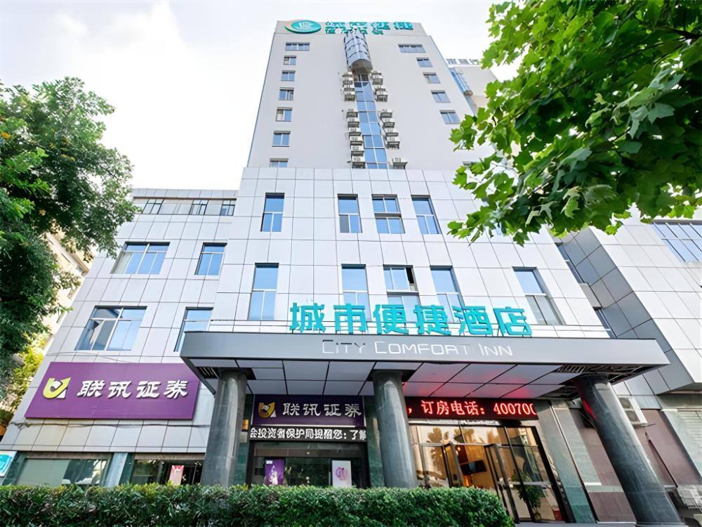 city comfort inn hengyang xiangjiang zhong road walking street