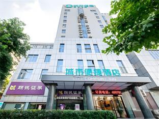 city comfort inn hengyang xiangjiang zhong road walking street