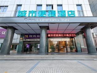 city comfort inn hengyang xiangjiang zhong road walking street