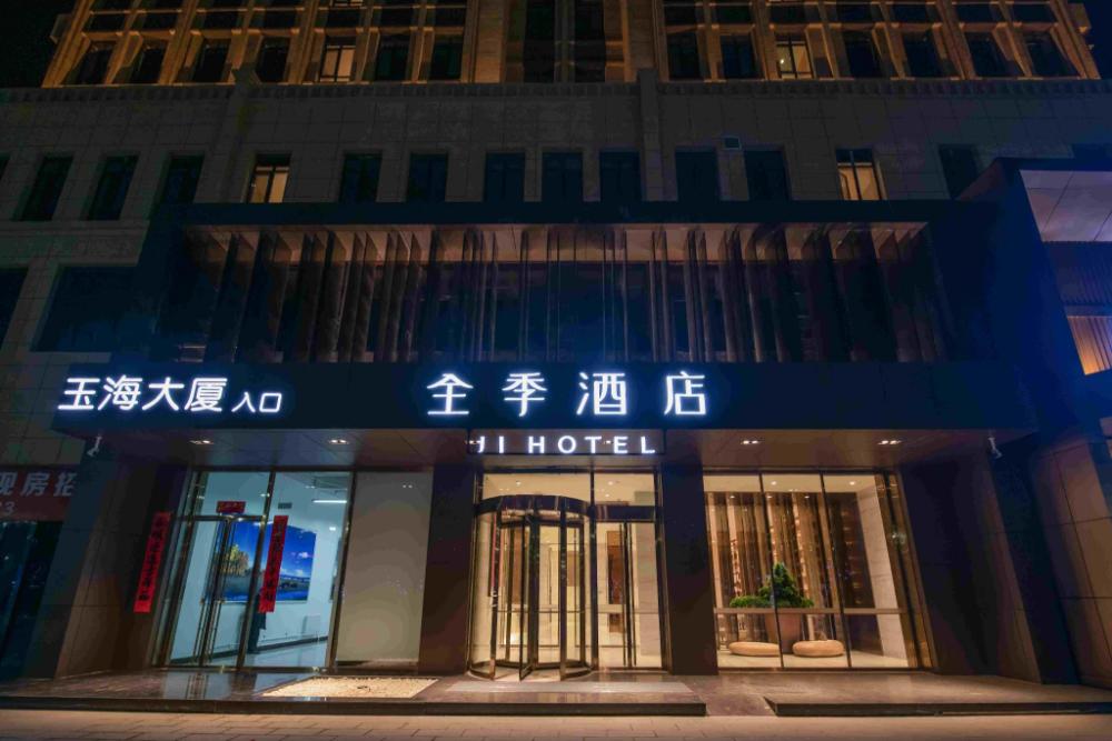 ji hotel lanzhou zhongchuan airport