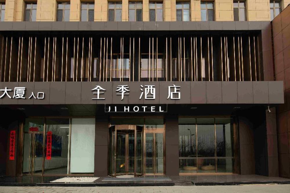 ji hotel lanzhou zhongchuan airport