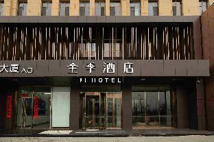ji hotel lanzhou zhongchuan airport