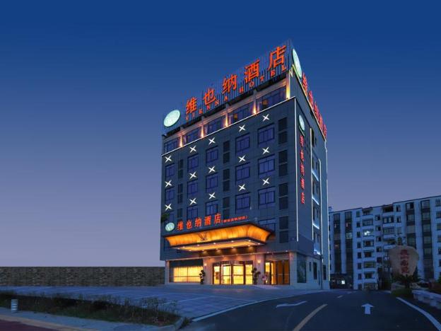 vienna hotel anhui jixi high speed railway station