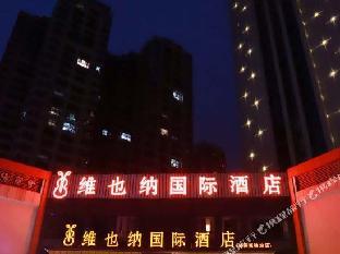 vienna international hotel zhuzhou high speed railway station