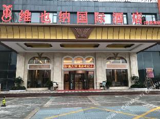 vienna international hotel zhuzhou high speed railway station
