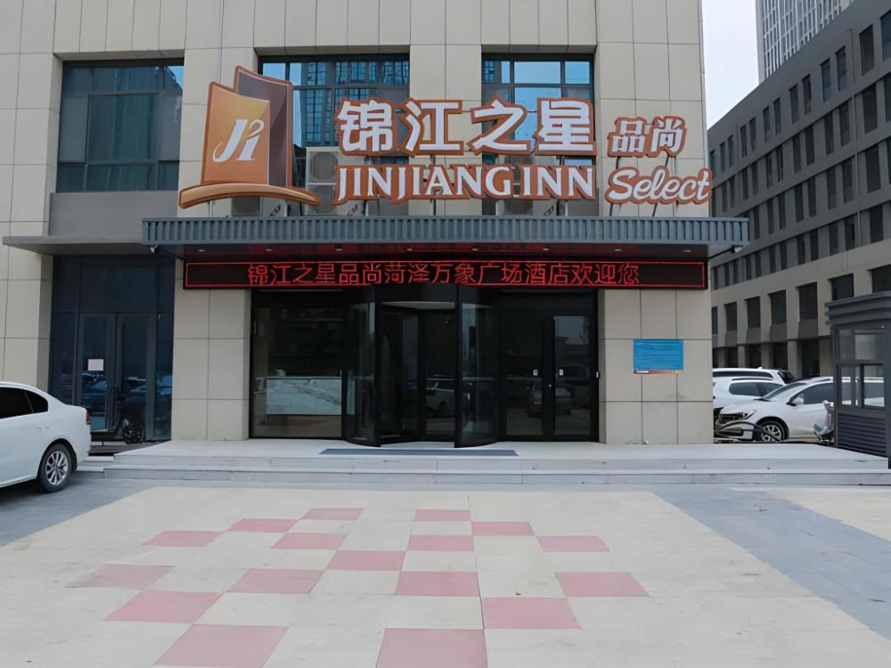 jinjiang inn select heze wanxiang plaza guiling road