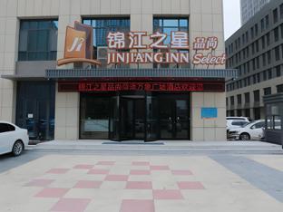 jinjiang inn select heze wanxiang plaza guiling road