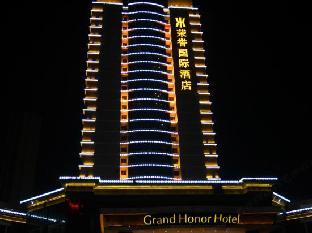 fuzhou jiangxi