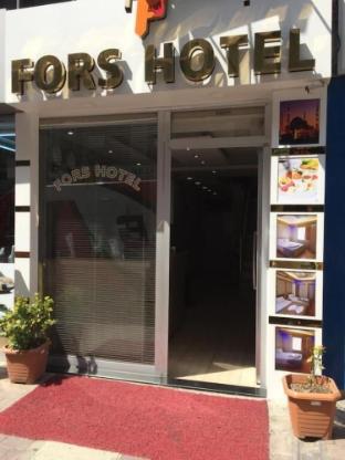 fors hotel