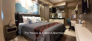 the paneya anderson apartment