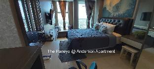 the paneya anderson apartment