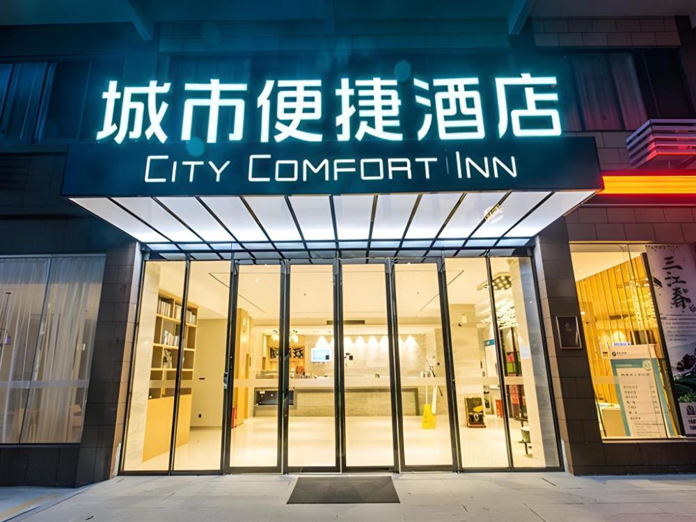 city comfort inn liuzhou sanjiang fengyuqiao