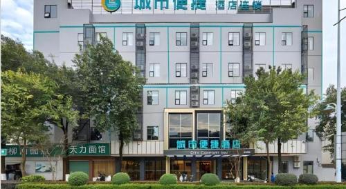 city comfort inn liuzhou wuling liutai road