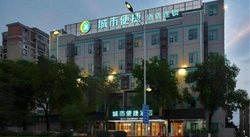 city comfort inn liuzhou wuling liutai road