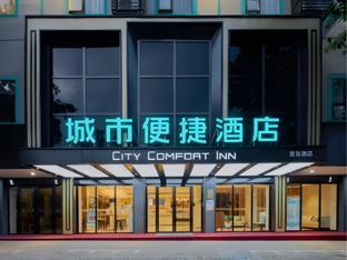 city comfort inn liuzhou wuling liutai road
