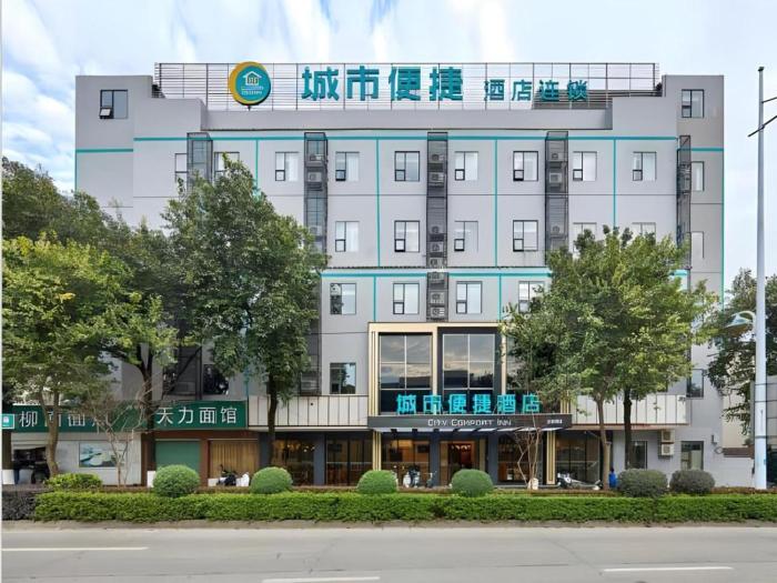 city comfort inn liuzhou wuling liutai road