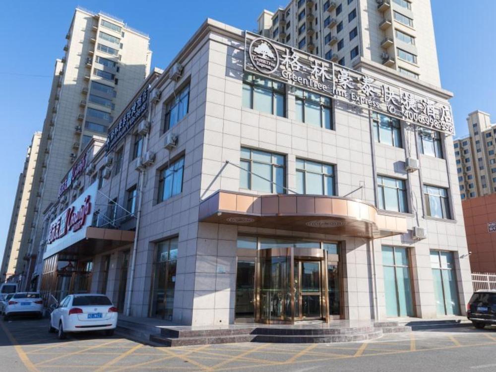greentree inn beijing pinggu district shunping road express hotel