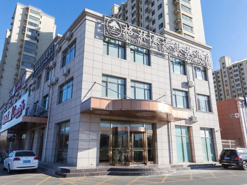 greentree inn beijing pinggu district shunping road express hotel