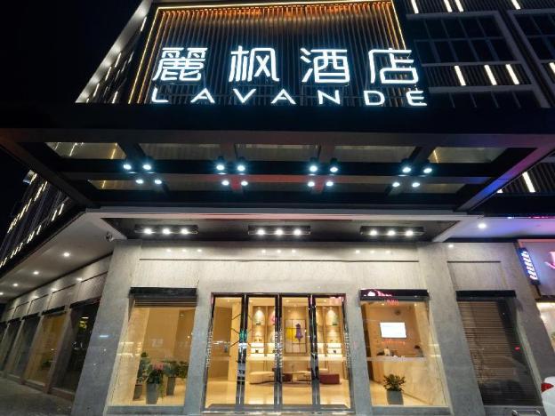 lavande hotel zhongshan tanzhou commercial center
