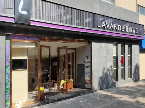 lavande hotels nanjing olympic nanbu daishan xincheng