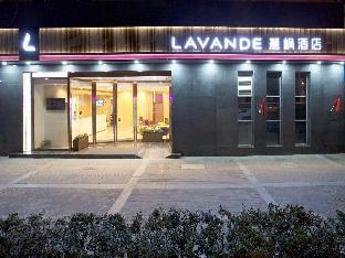 lavande hotels nanjing olympic nanbu daishan xincheng