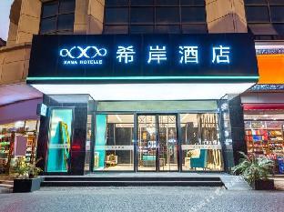 xana hotelle nanchang hongdu middle avenue provincial tv station