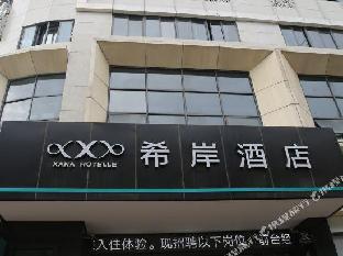 xana hotelle nanchang hongdu middle avenue provincial tv station