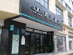 xana hotelle nanchang hongdu middle avenue provincial tv station