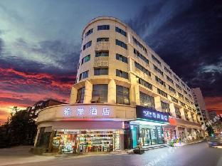 xana hotelle nanchang hongdu middle avenue provincial tv station
