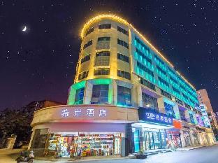 xana hotelle nanchang hongdu middle avenue provincial tv station