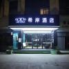 xana hotelle nanchang hongdu middle avenue provincial tv station